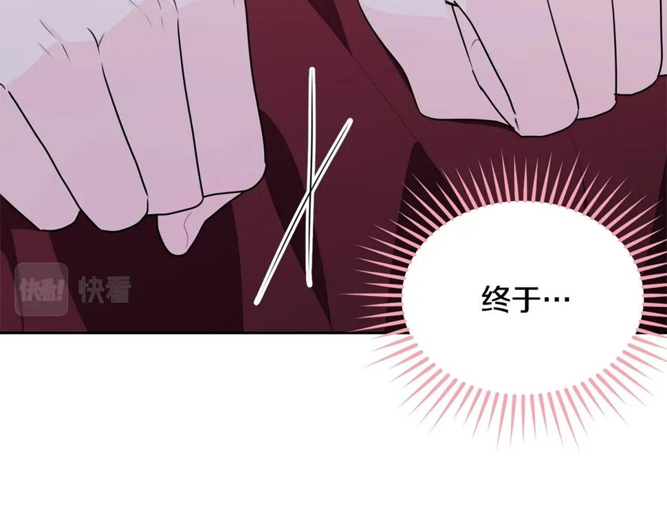 第111话 罪人落网173