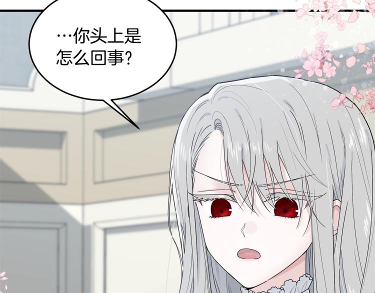 第1话 好欺负的侍女205