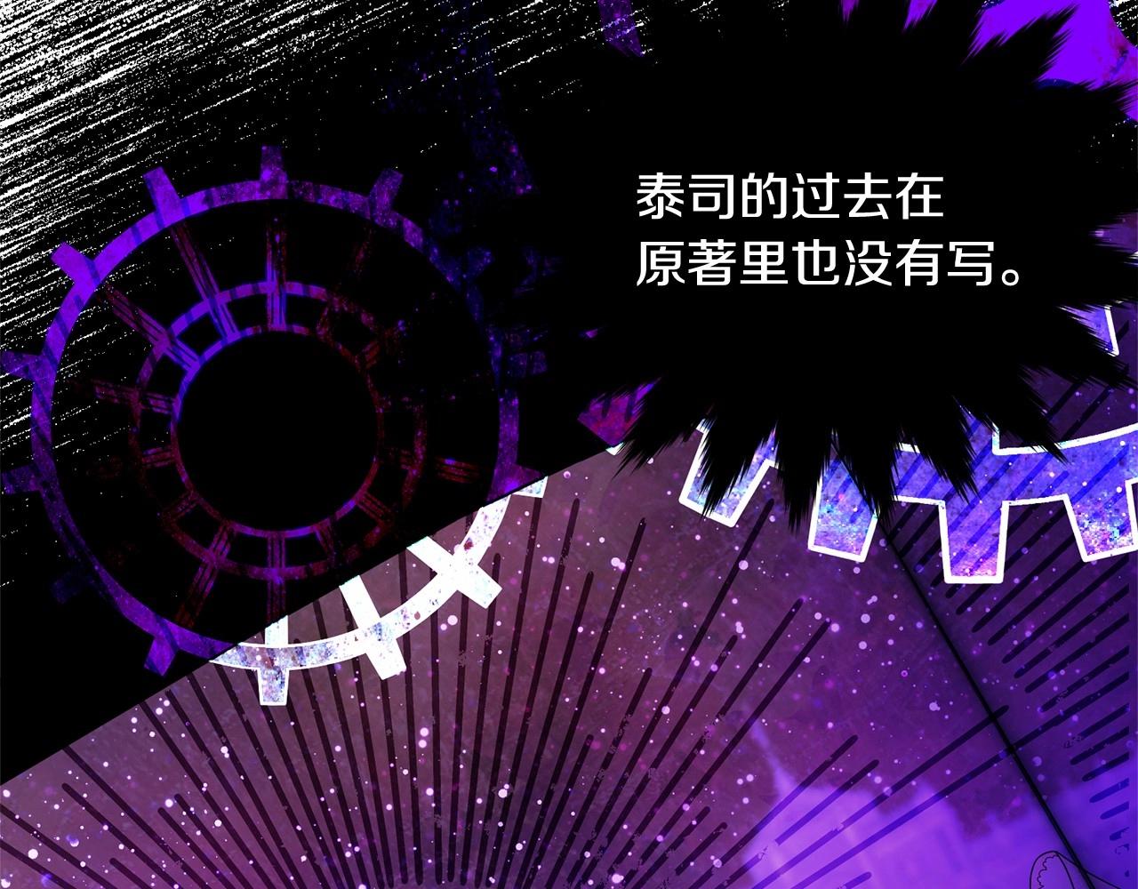 第92话 扑通扑通的心跳142