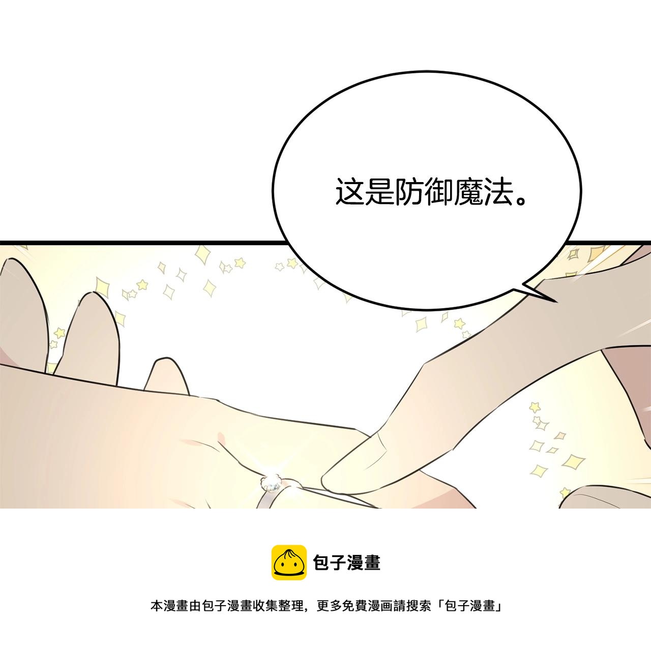 第77话 吻148