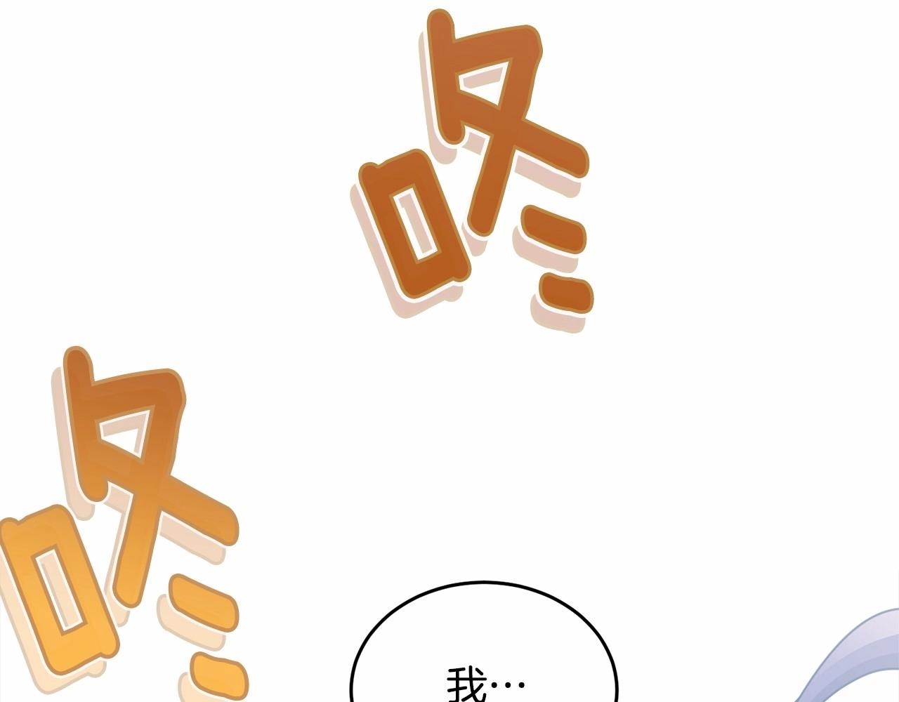 第90话醒悟40
