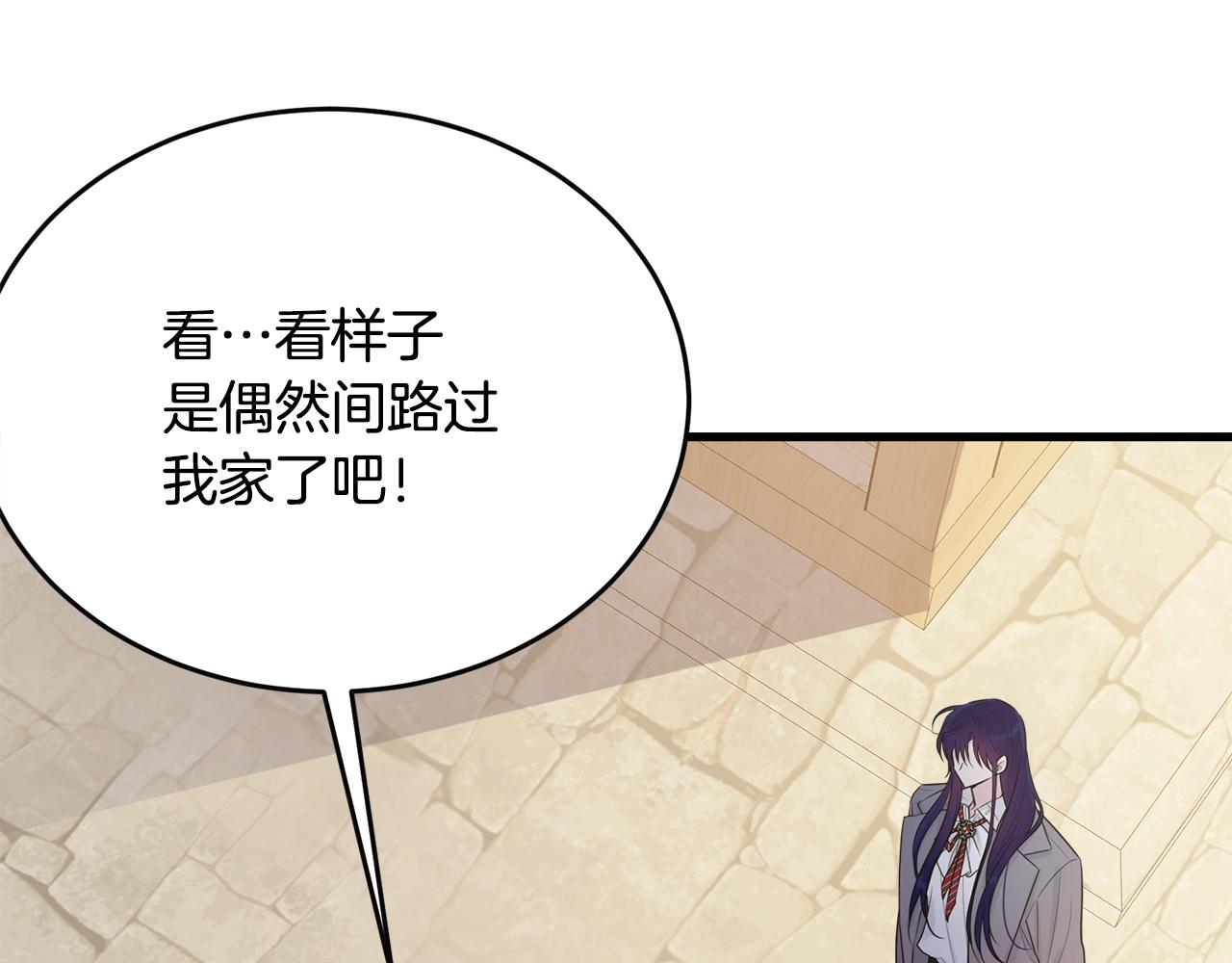 第53话 尴尬147