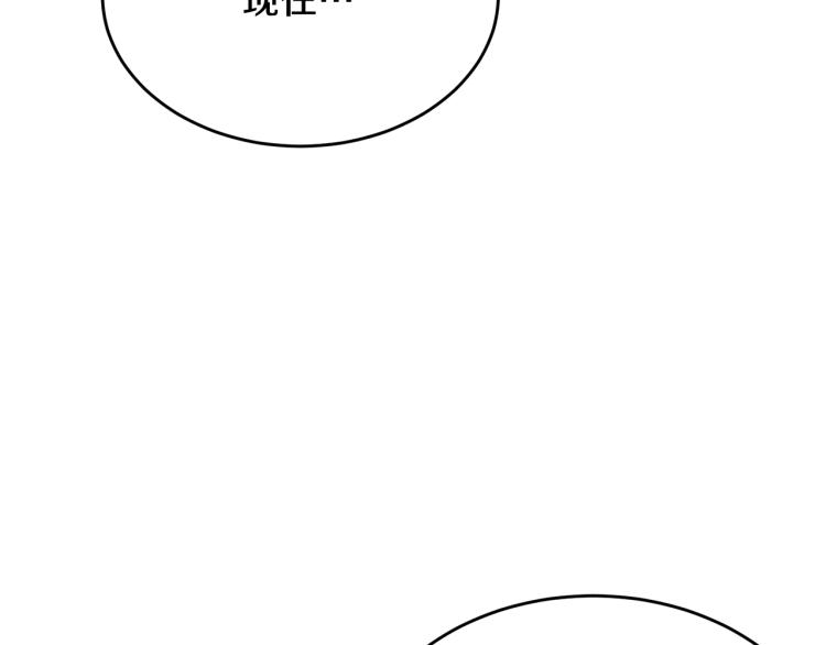 第38话 五年之后129
