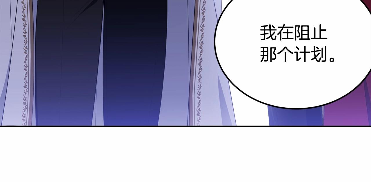 第108话 以身做饵114
