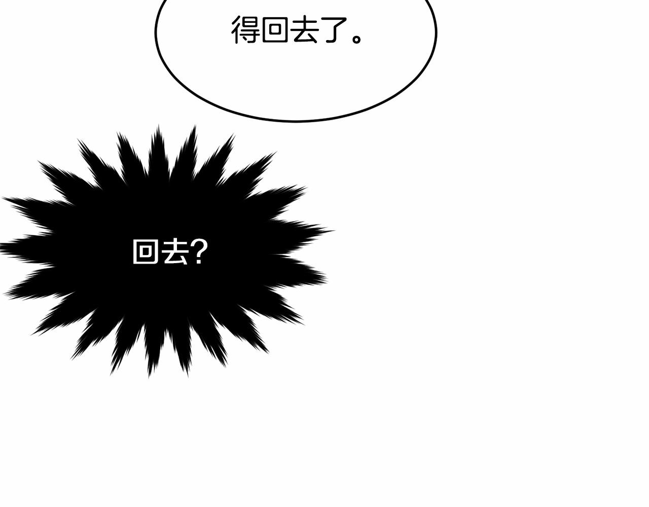 第106话 不能让他离开！212