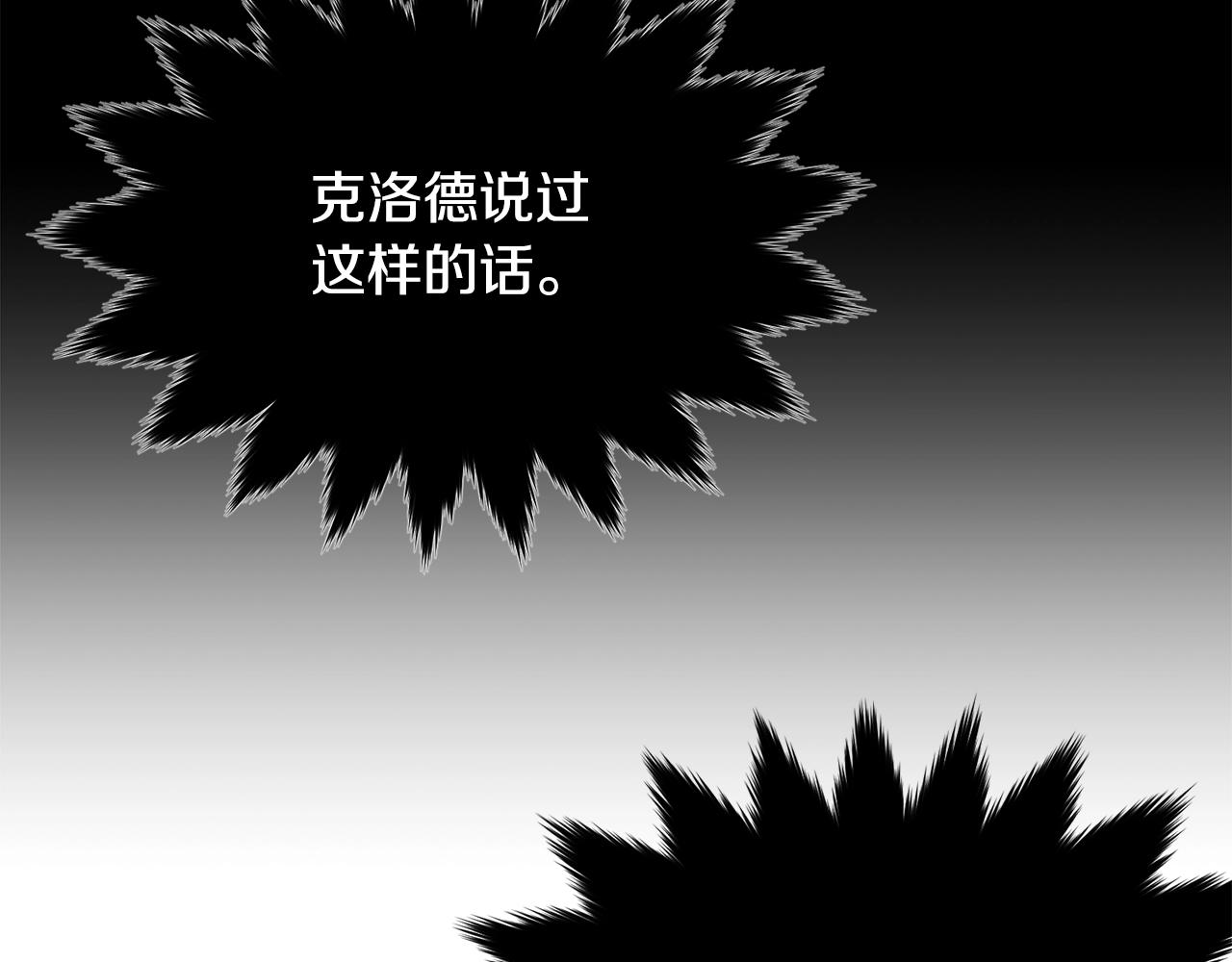 第57话 奋不顾身109