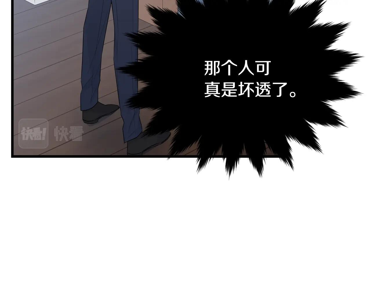 第49话 大改变154