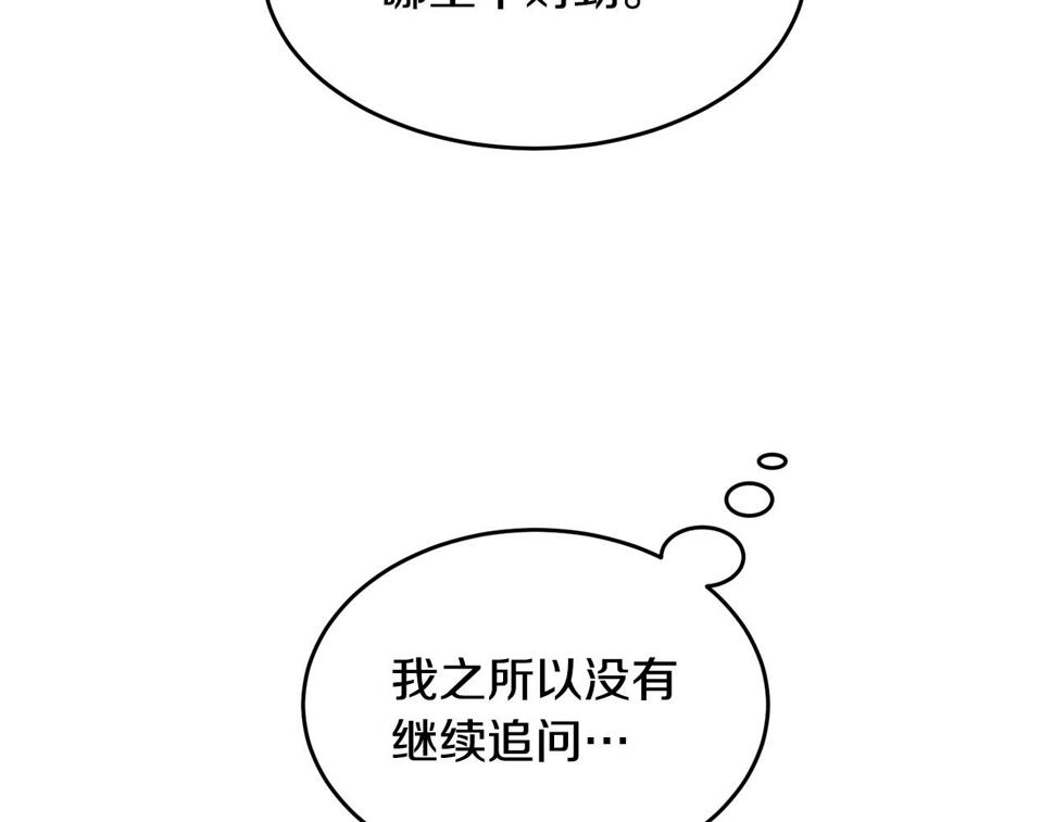 第115话 救人的办法186