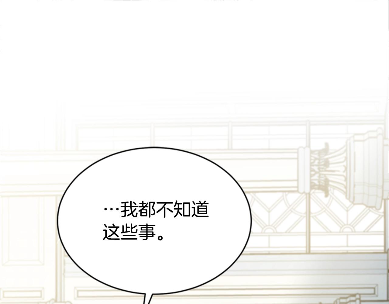 第53话 尴尬74