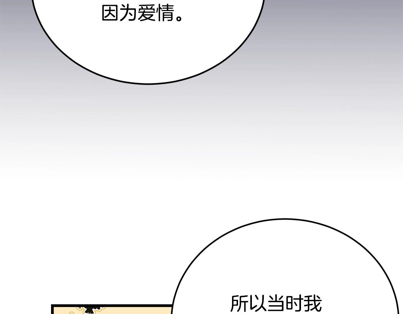 第60话 同伴84
