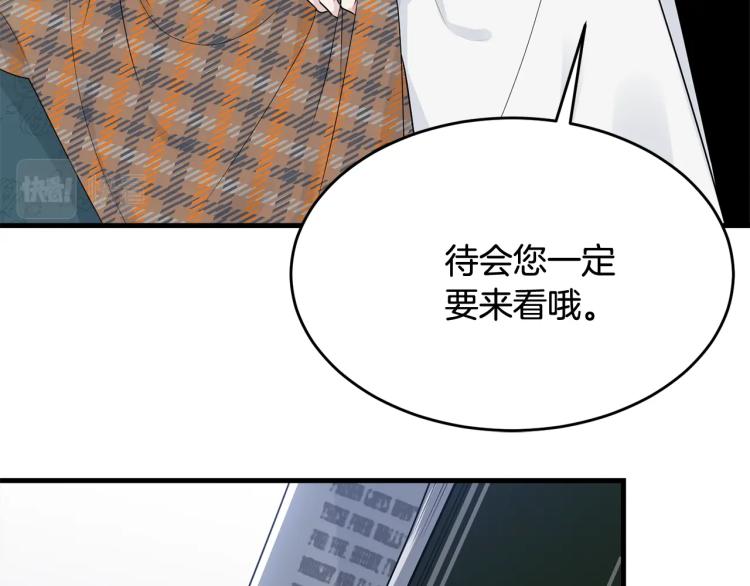 第34话 堆雪人75
