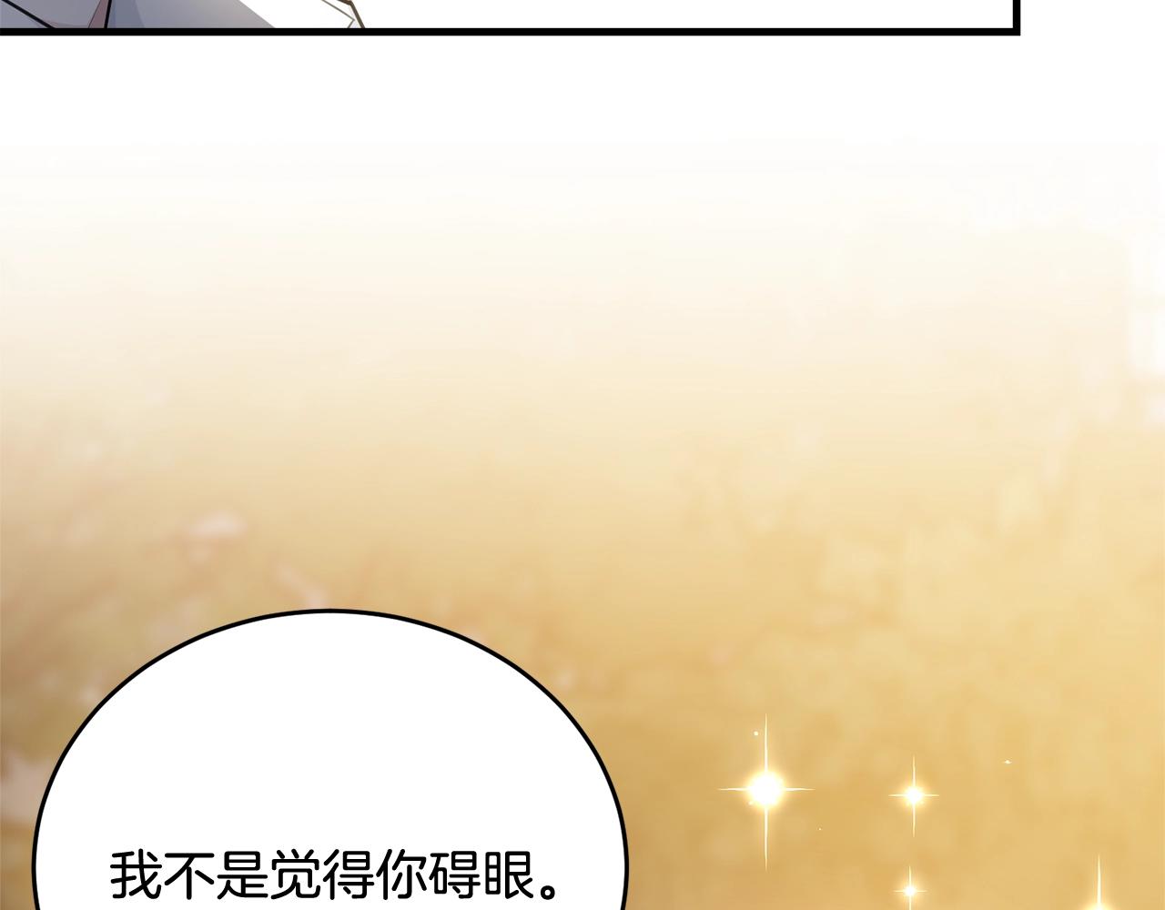 第72话 内心的波动197