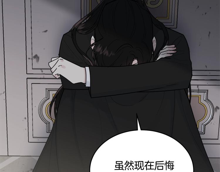 第16话 大方的小姐185