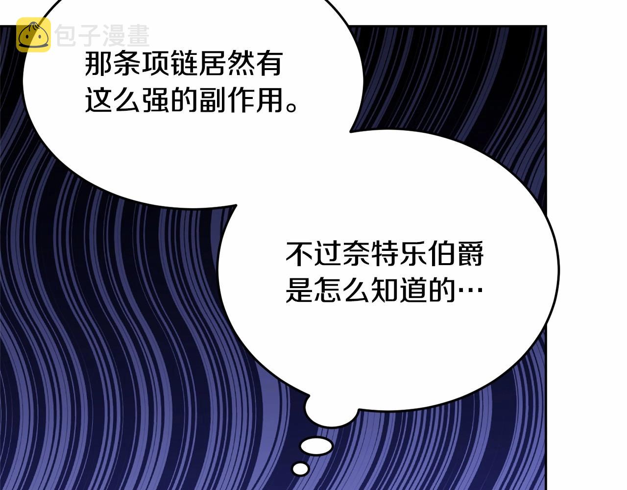 第105话 灾祸出现194