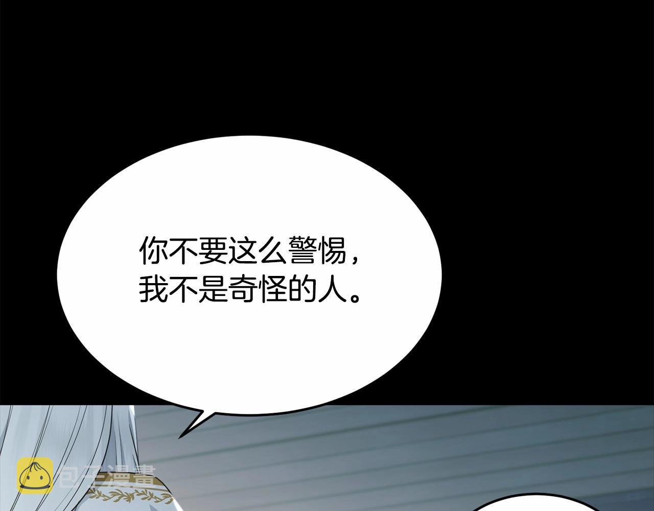第97话 没有被听到的心愿78