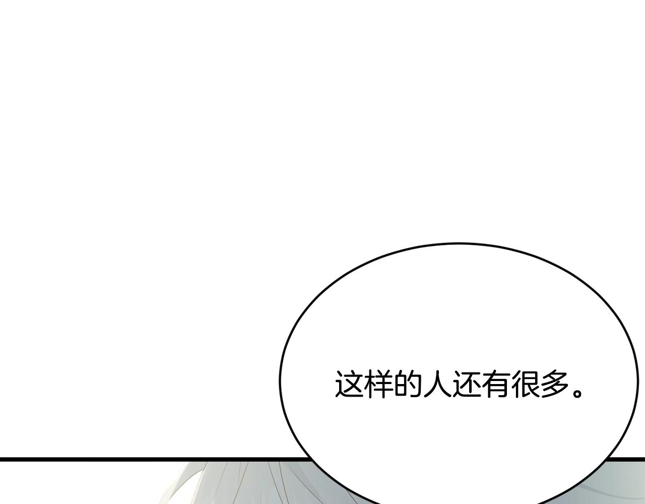 第53话 尴尬65