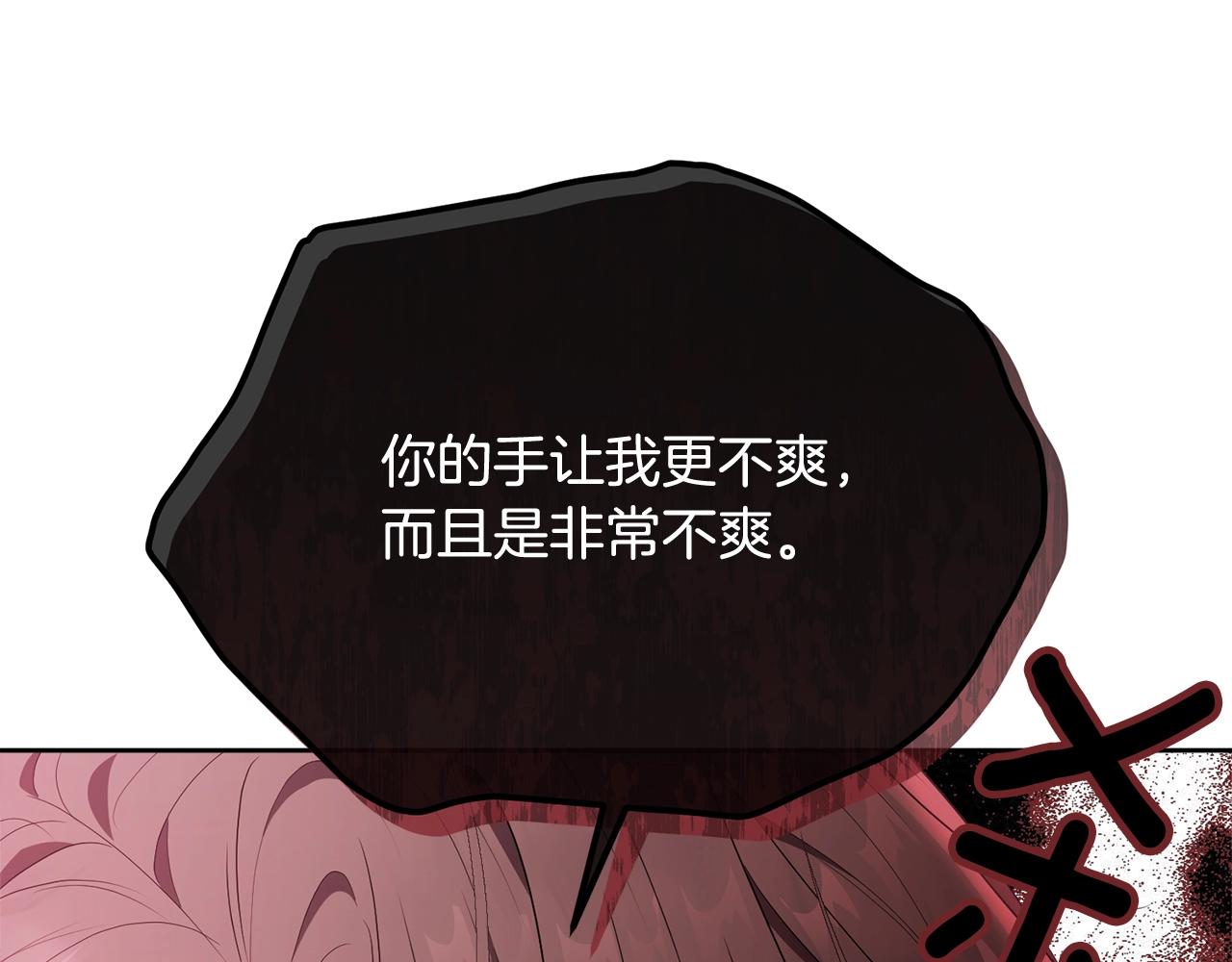 第88话灾祸的由来47
