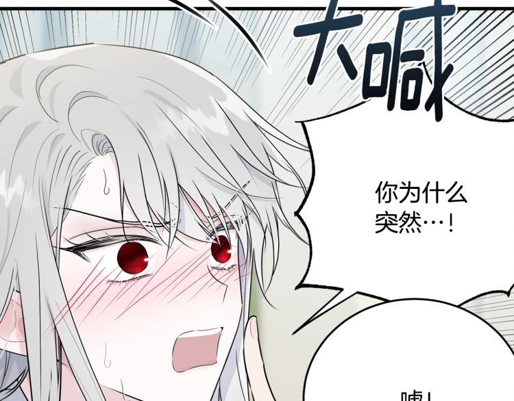 第26话 壁咚75