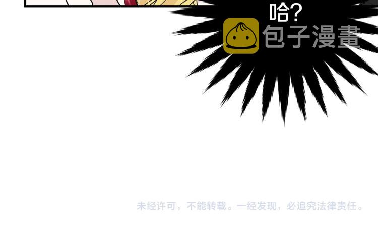 第4话 刷存在感185