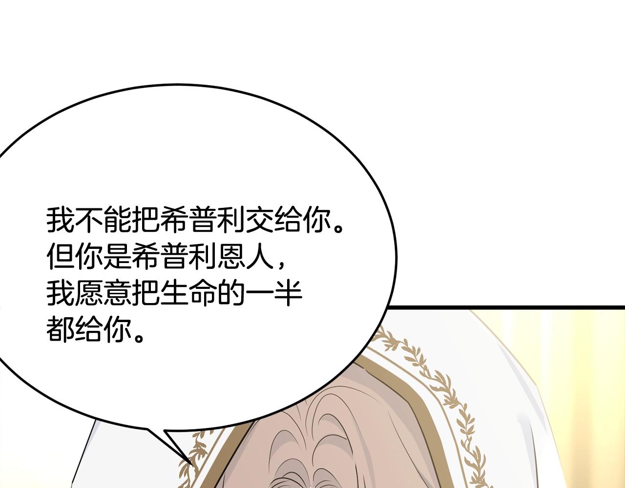第65话 订婚159