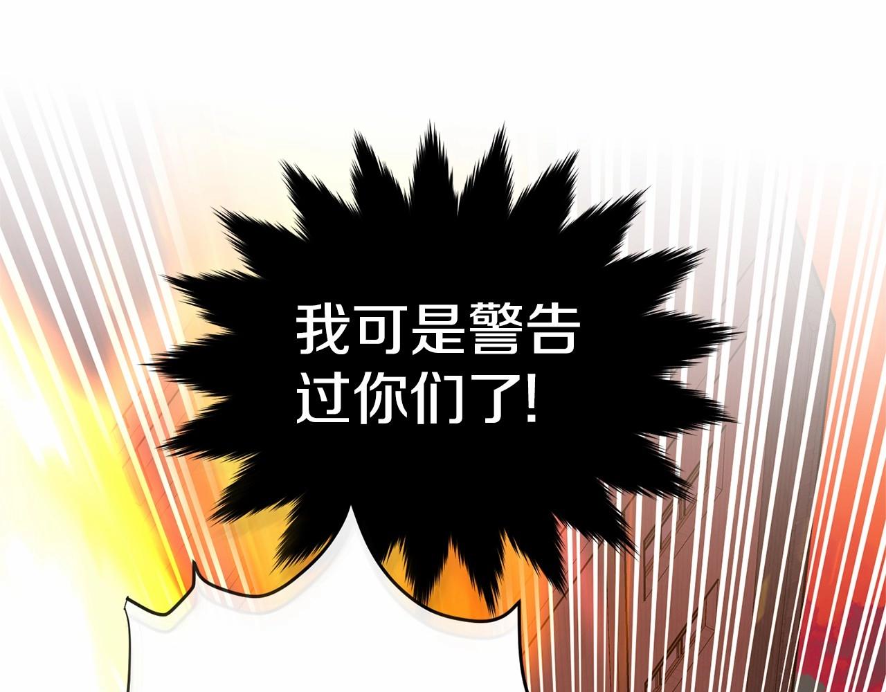 第106话 不能让他离开！233