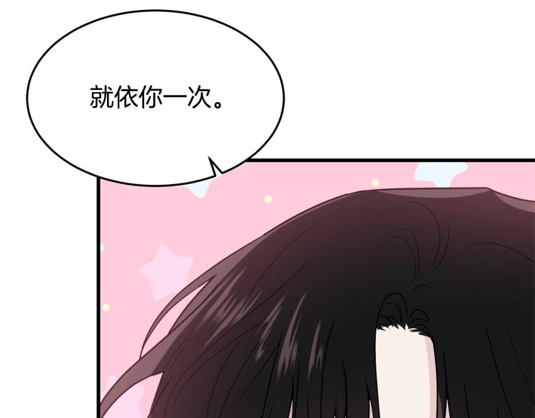 第6话 令人心疼48