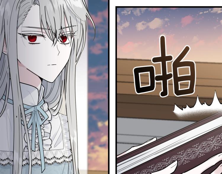 第13话 睡衣趴?138
