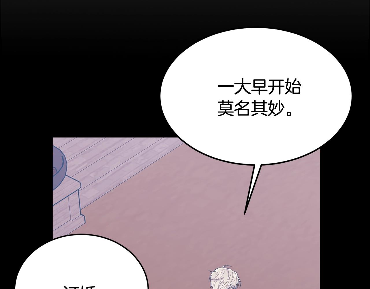 第62话 你在才安心145