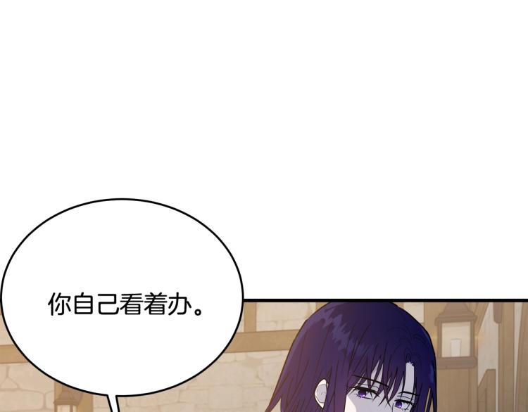 第21话 她的喜好196
