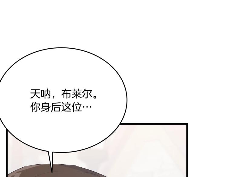 第47话 共枕眠206