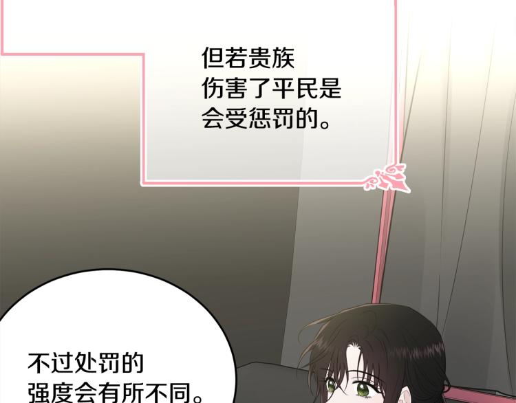 第37话 特殊时期84