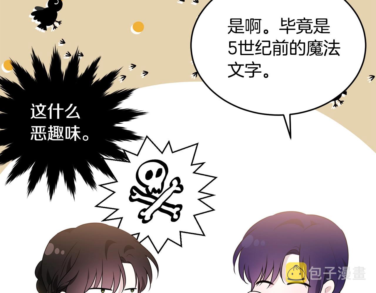 第94话 他的过往1