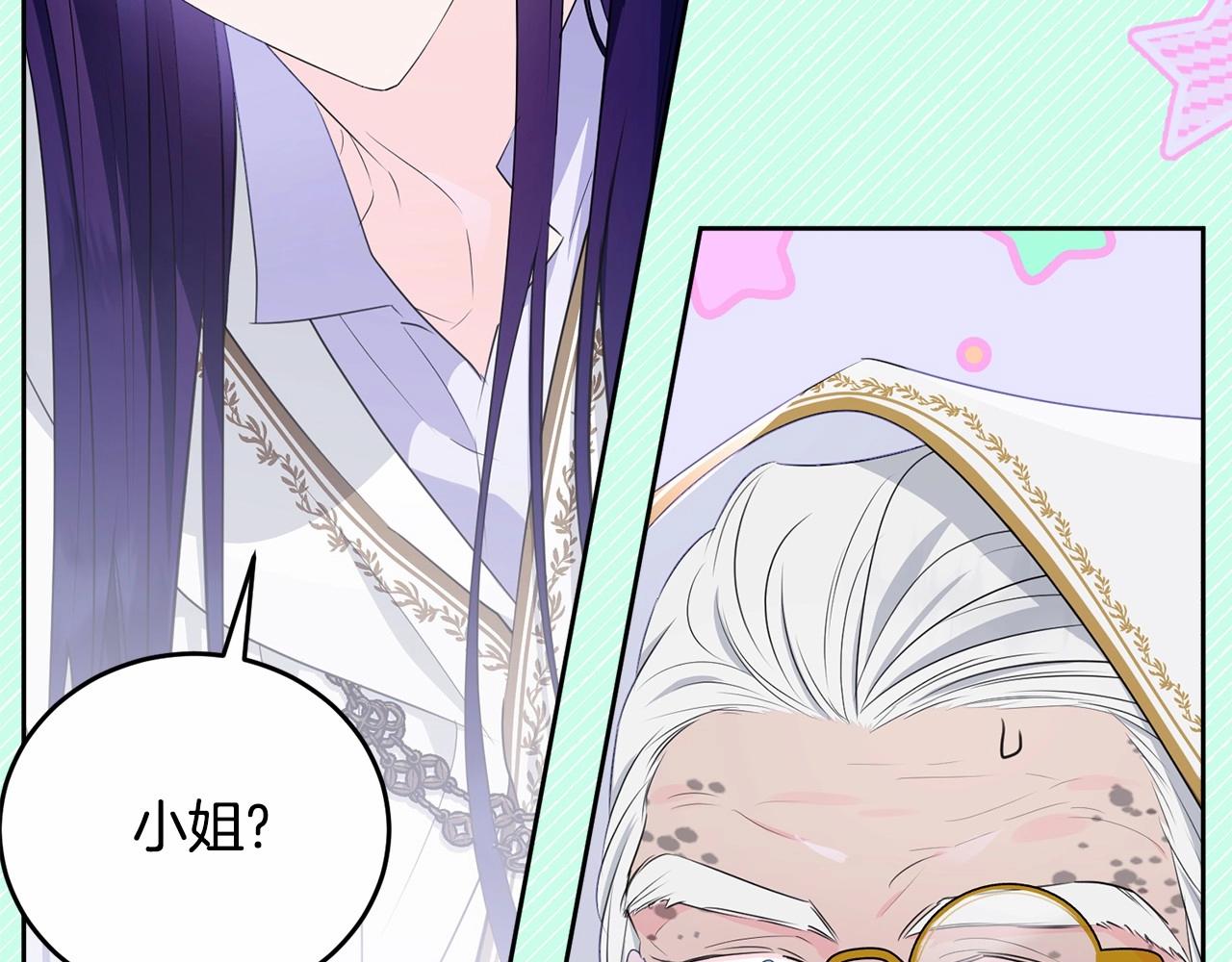 第103话 魔力耗尽134