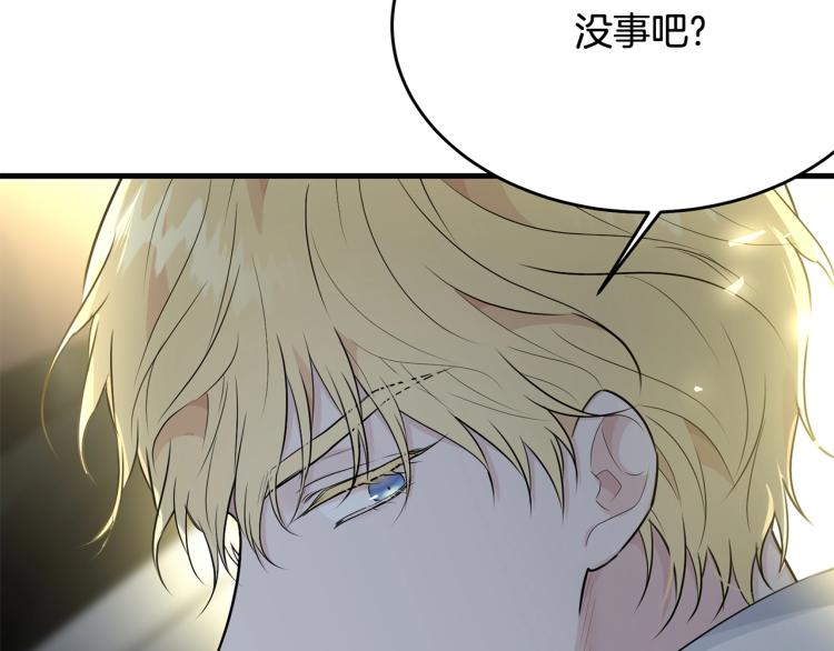 第33话 险些丧命6
