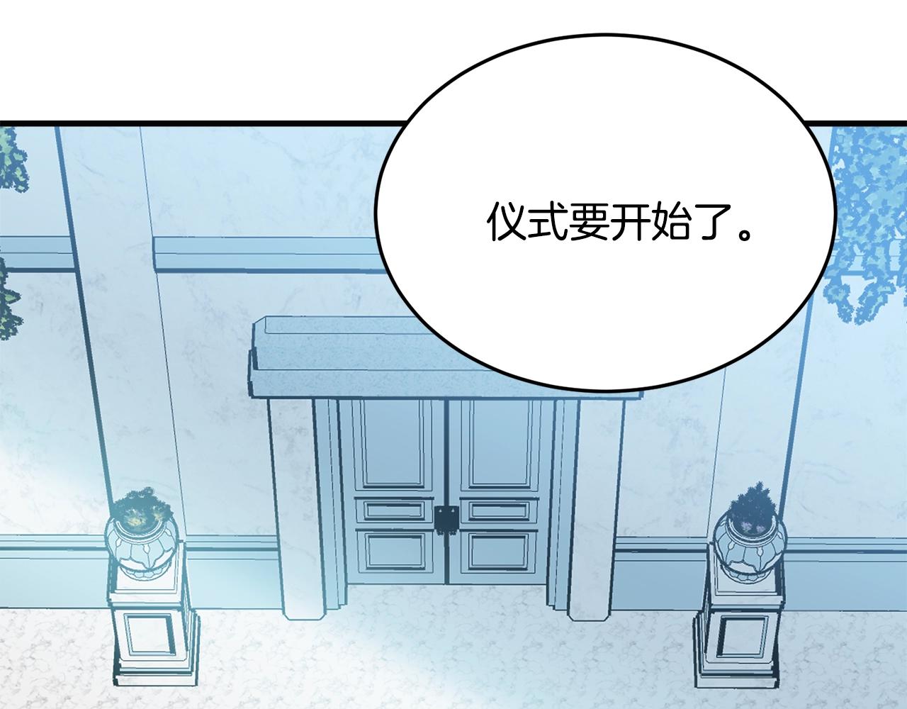 第57话 奋不顾身145