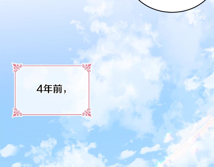第1话 好欺负的侍女10