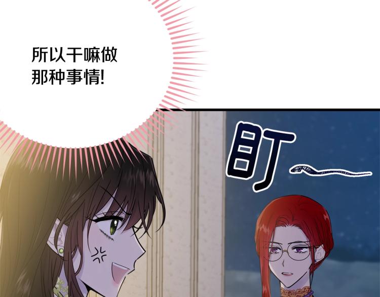 第25话 险些错过29