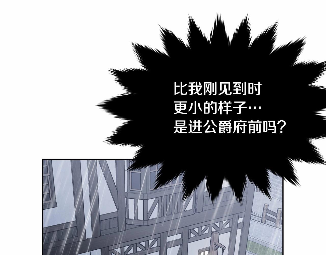 第94话 他的过往170