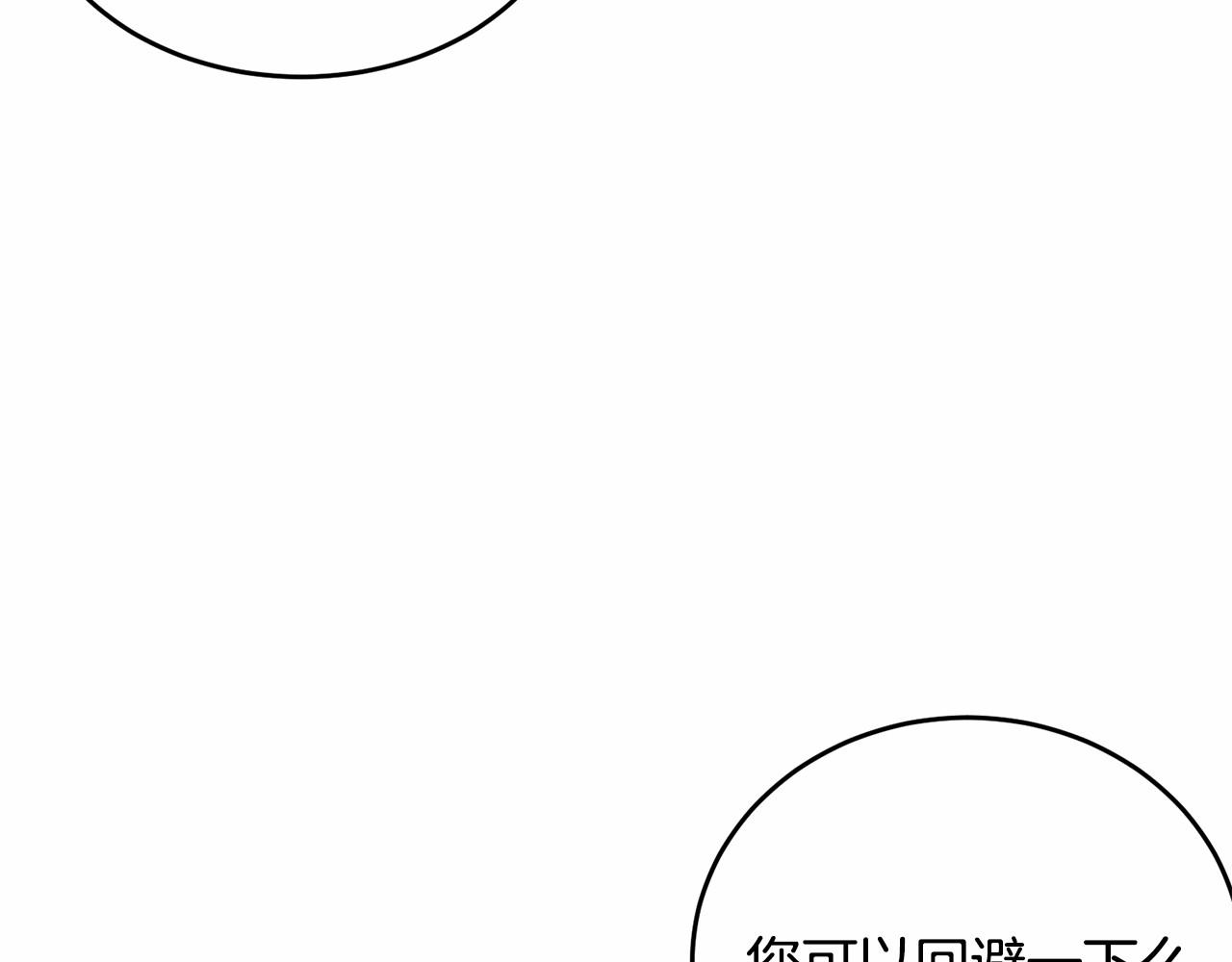 第103话 魔力耗尽165