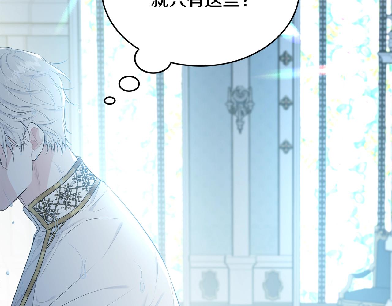第58话 订婚？166