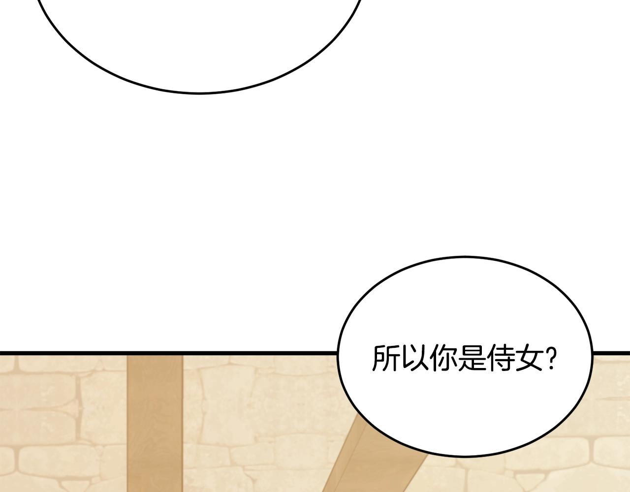 第10话 注入黑魔法的兔子36