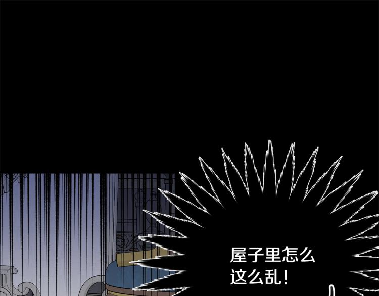 第30话 拆穿26