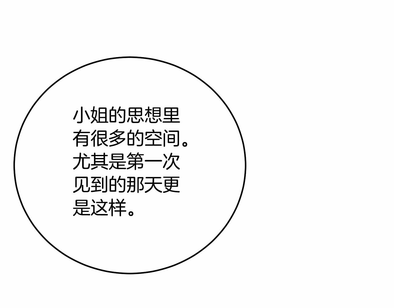 第101话 可信的人139