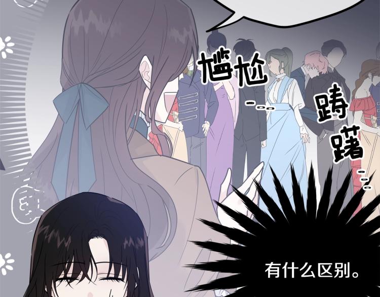 第24话 有你就够了150
