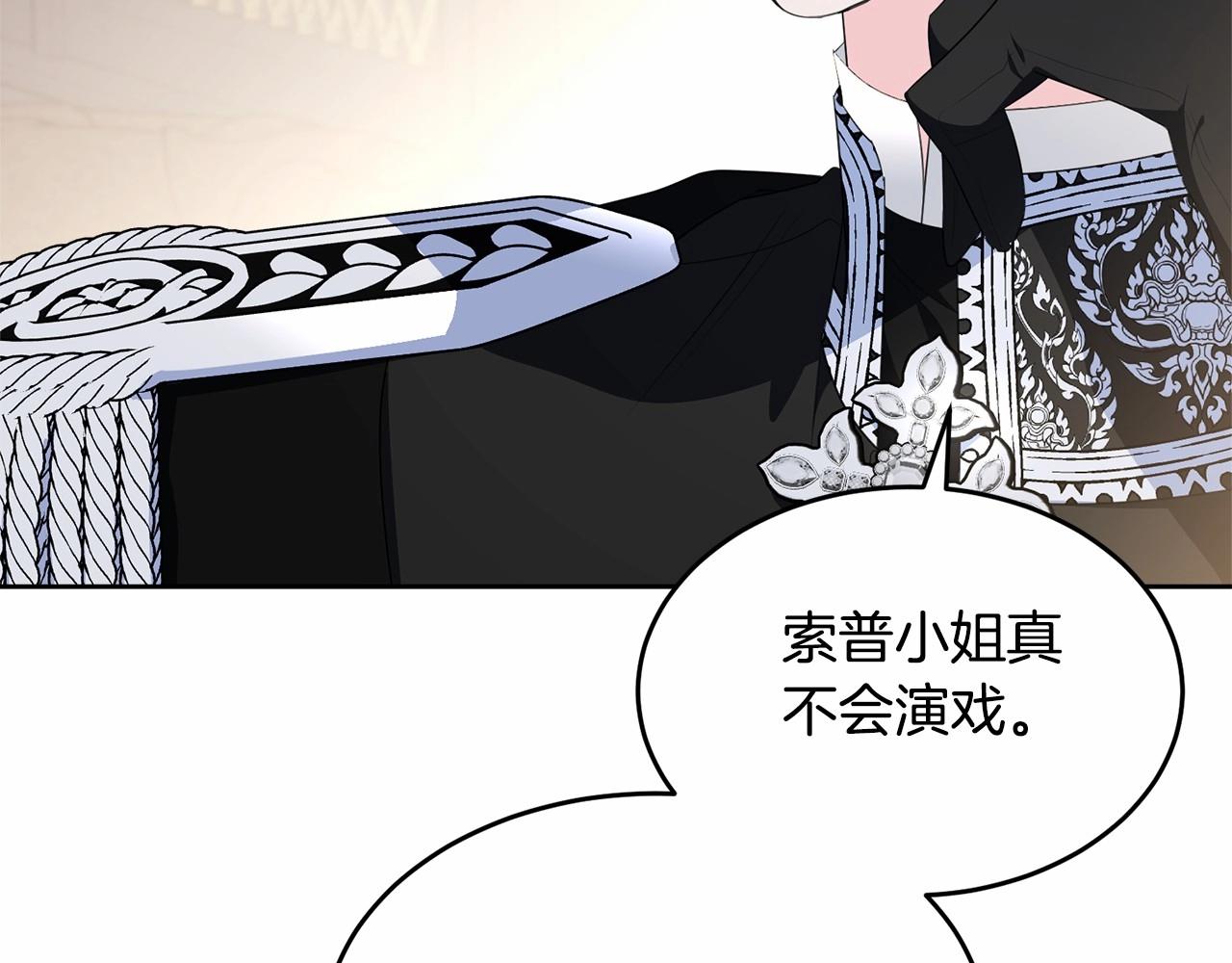 第101话 可信的人184