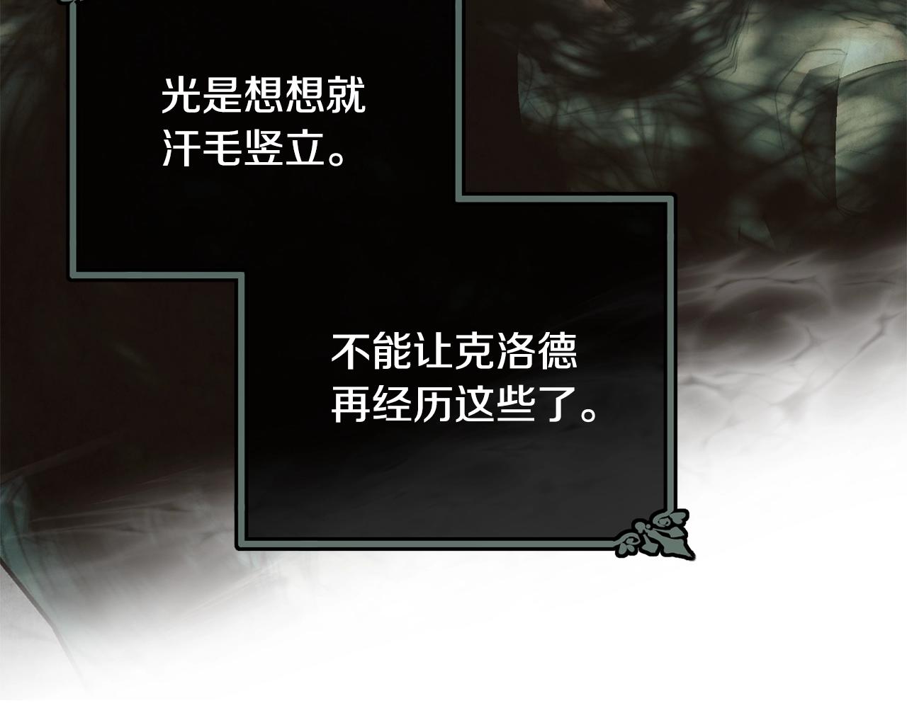 第61话 答应订婚171