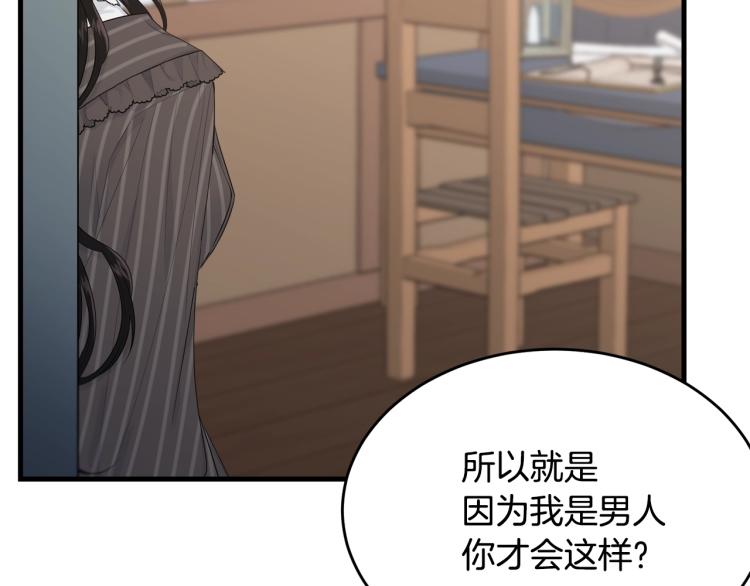 第44话 真实的模样42