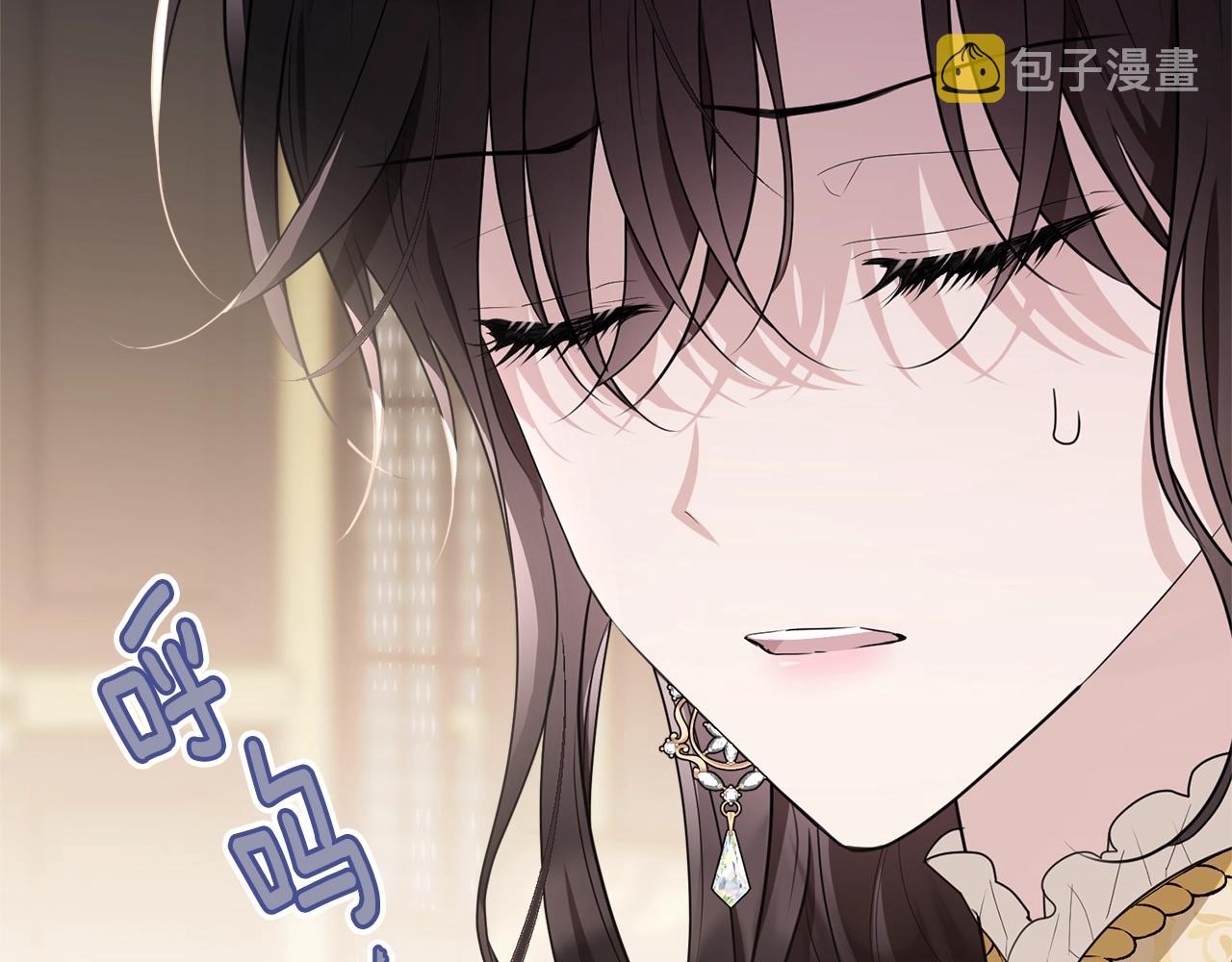 第85话未来一片漆黑233