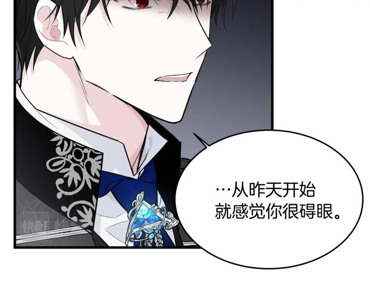 第28话 未知美男92