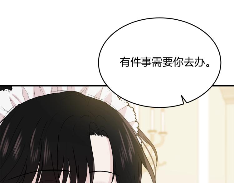 第5话 背着我撸串36